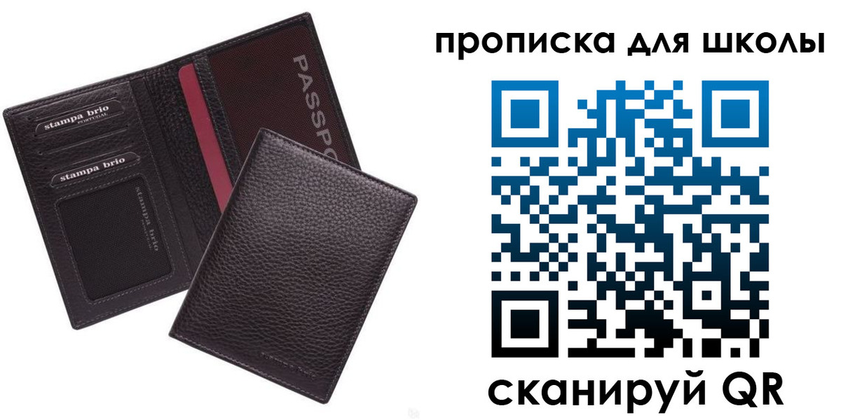 временная прописка в Новокубанске